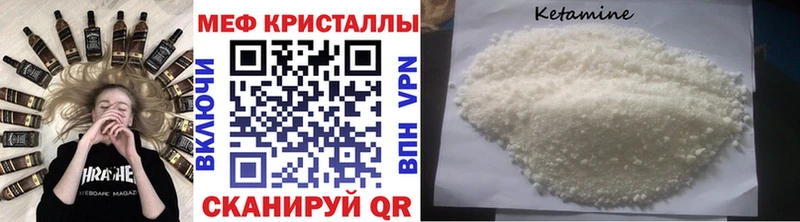Где купить наркоту Белово АМФЕТАМИН  Конопля  APVP  ГАШ  Мефедрон  КОКАИН 
