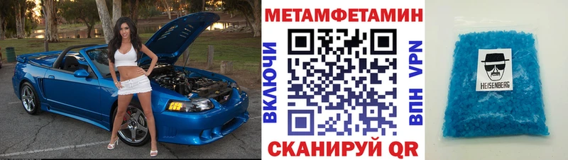 нарко площадка наркотические препараты Белово Amphetamine 97%