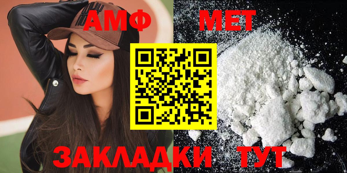 Amphetamine  Белово  АМФ 98% 
