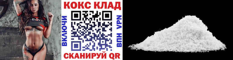 Cocaine Fish Scale  купить наркотик  Белово 