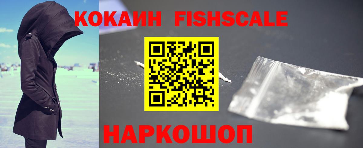 Кокаин Перу Белово