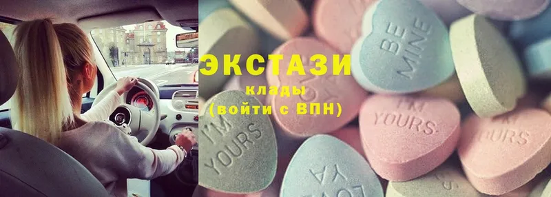 ЭКСТАЗИ 300 mg  Белово 