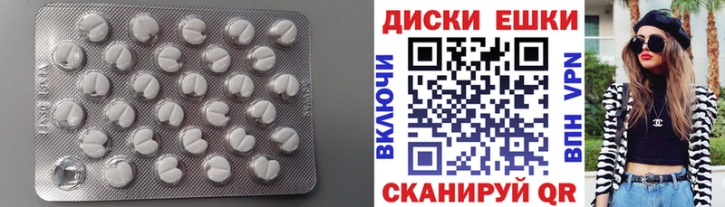 Экстази ешки  OMG онион  Белово 