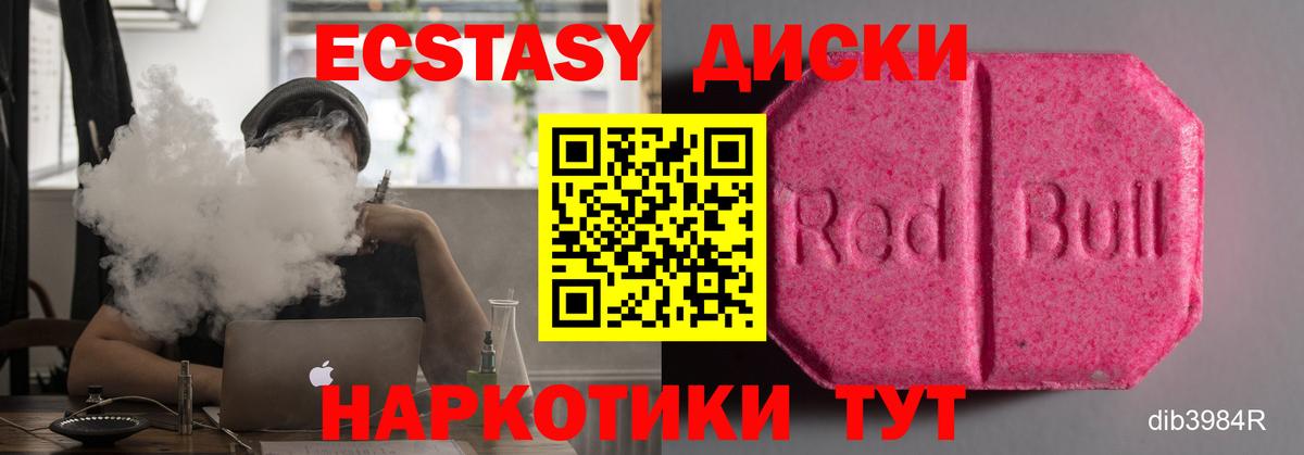 Ecstasy DUBAI  ЭКСТАЗИ  Экстази бентли  что такое   Белово 