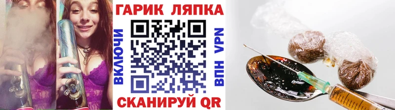 ГАШ Premium Белово