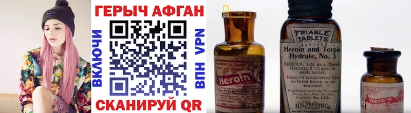 купить наркоту  Белово  ГЕРОИН герыч 