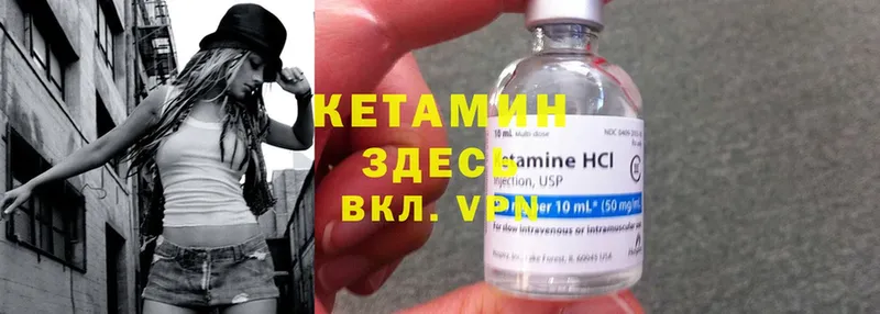 Кетамин ketamine  OMG сайт  Белово 