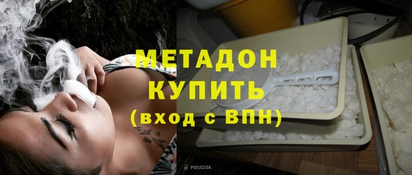 MDMA Аркадак