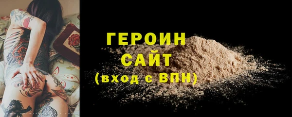 ALPHA PVP Арсеньев