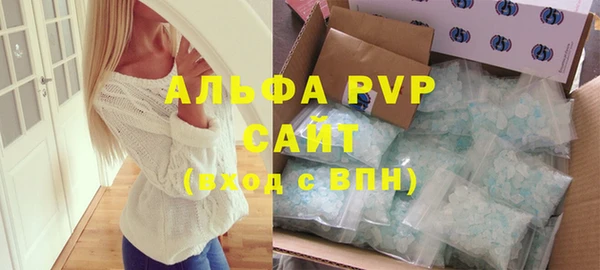 ALPHA PVP Арсеньев