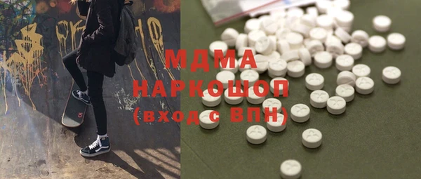 MDMA Аркадак