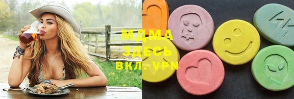 MDMA Аркадак