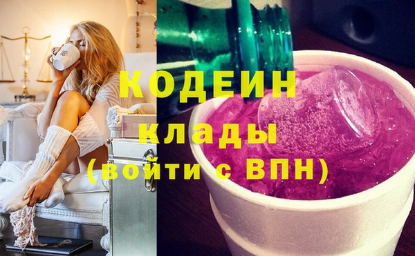 дурь Армянск