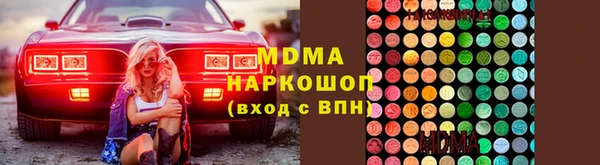 MDMA Аркадак