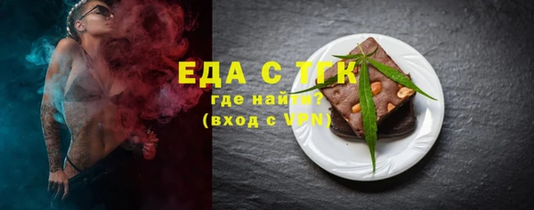 гашиш Ельня