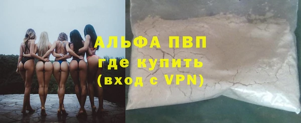 дурь Армянск