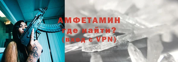 дурь Армянск