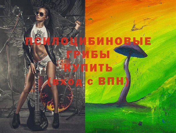ALPHA PVP Арсеньев
