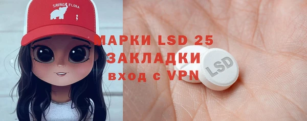 MDMA Аркадак