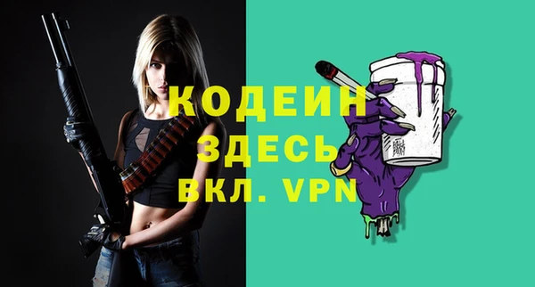 ALPHA PVP Арсеньев