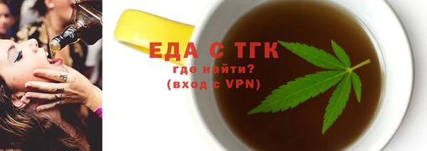 ALPHA PVP Арсеньев