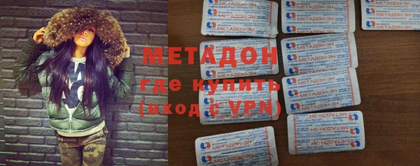 MDMA Аркадак