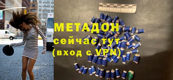 ALPHA PVP Арсеньев