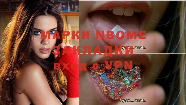 ALPHA PVP Арсеньев
