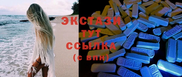 MDMA Аркадак