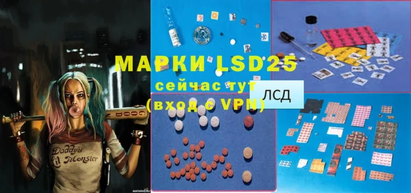 MDMA Аркадак