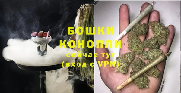 ALPHA PVP Арсеньев