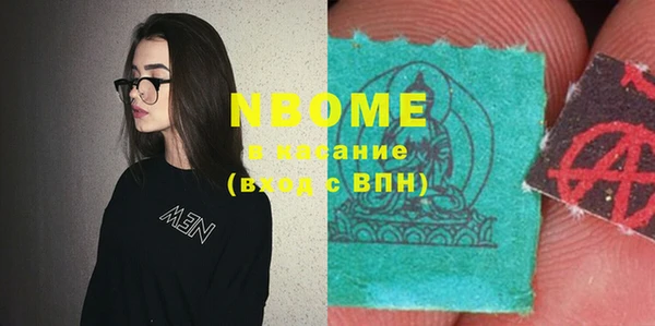 MDMA Аркадак