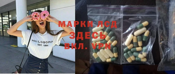 ALPHA PVP Арсеньев