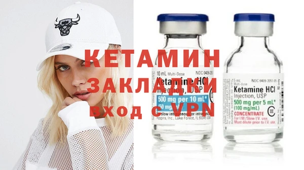 MDMA Аркадак