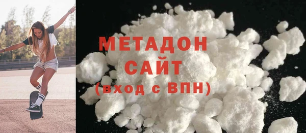 MDMA Аркадак