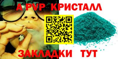 MDMA Апшеронск