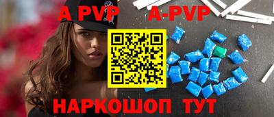 MDMA Апшеронск
