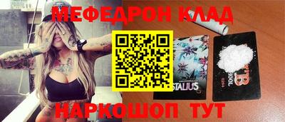 мефедрон мука Апрелевка