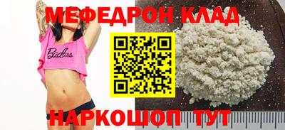 MDMA Апшеронск