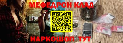 гидра Апшеронск