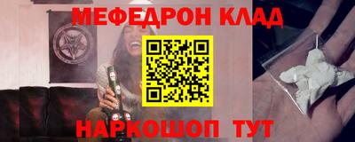 мефедрон мука Апрелевка