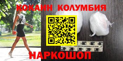 гидра Апшеронск