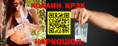 кокс Аргун