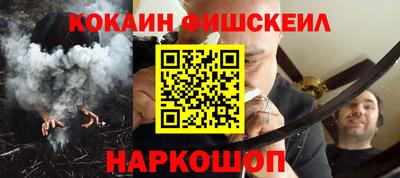 мефедрон мука Апрелевка