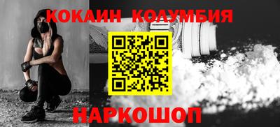 гидра Апшеронск