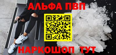 мефедрон мука Апрелевка