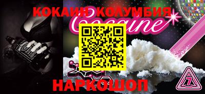 кокс Аргун