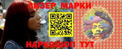 гидра Апшеронск