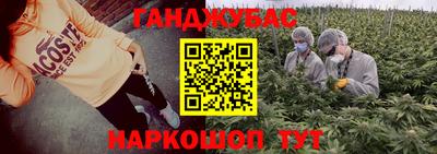 гидра Апшеронск