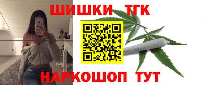 мефедрон мука Апрелевка